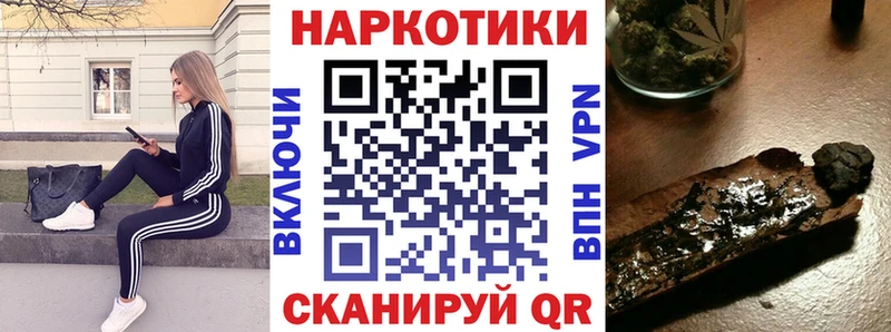 Купить Краснознаменск НБОМе Мефедрон ГАШ Alpha PVP Каннабис Cocaine Галлюциногенные грибы