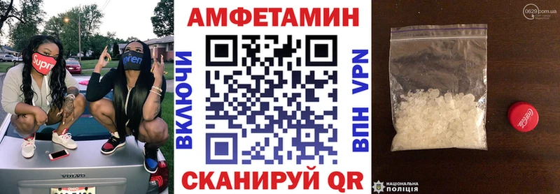 что такое   Краснознаменск  Амфетамин Розовый 