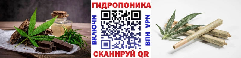 Еда ТГК конопля купить закладку Краснознаменск