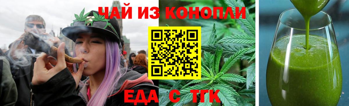 Краснознаменск  Canna-Cookies марихуана  Вход с VPN 
