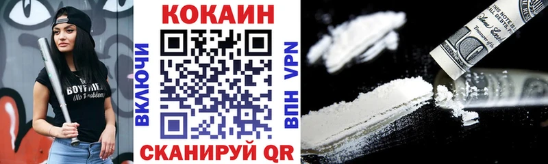 КОКАИН Боливия  сколько стоит  Краснознаменск 