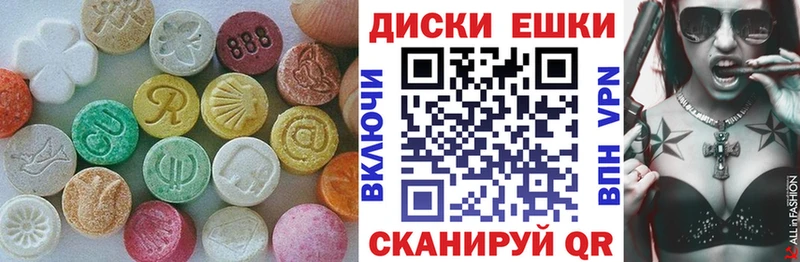 ЭКСТАЗИ Philipp Plein  Краснознаменск 