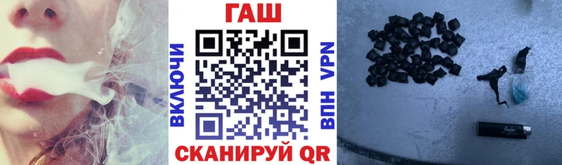 цена   Краснознаменск  ГАШ 40% ТГК 