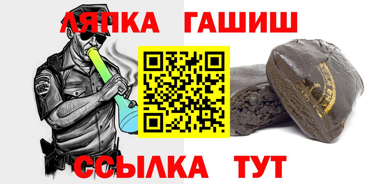 ГАШИШ Изолятор Краснознаменск