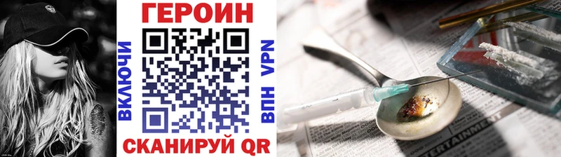 kraken вход  Краснознаменск  Героин VHQ  что такое наркотик 
