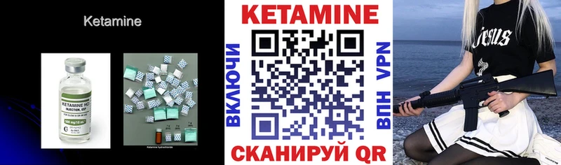 shop клад  Краснознаменск  КЕТАМИН VHQ 