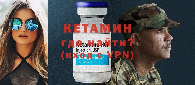 MEGA ссылка  Краснознаменск  Кетамин ketamine 