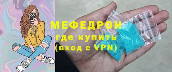 скорость mdpv Осинники