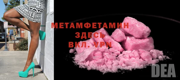 гашиш Нязепетровск