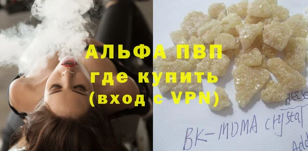 mdpv Осташков