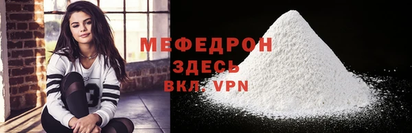 MESCALINE Няндома