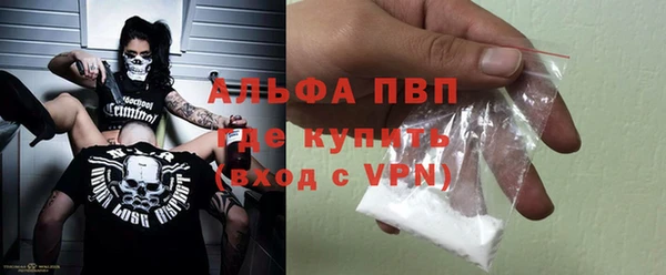 скорость mdpv Осинники