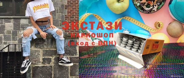 скорость mdpv Осинники