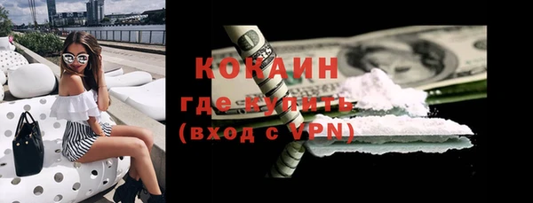 скорость mdpv Осинники