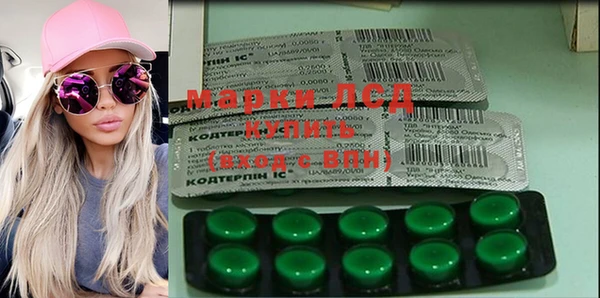 MESCALINE Няндома
