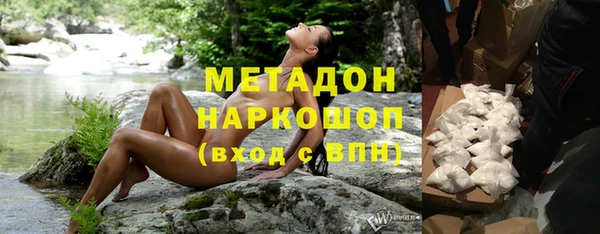 гашиш Нязепетровск