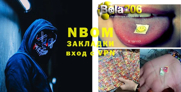 MESCALINE Няндома