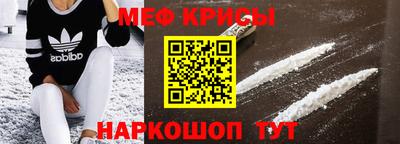 СК Кинель