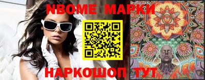 круглые Абакан