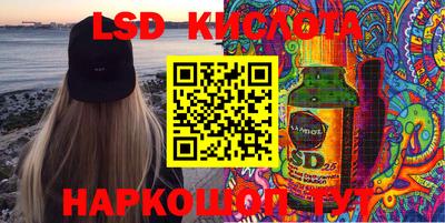 СК Кинель