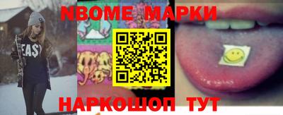 стафф Малгобек