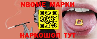 спайс Кингисепп