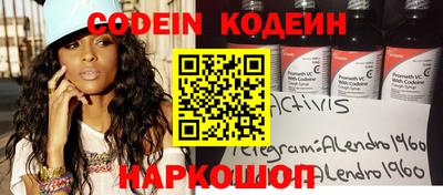 спайс Кингисепп
