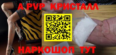 СК Кинель