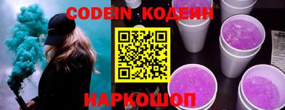 СК Кинель
