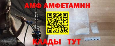 спайс Кингисепп