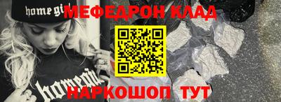 спайс Кингисепп