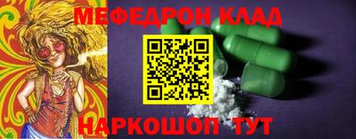 СК Кинель