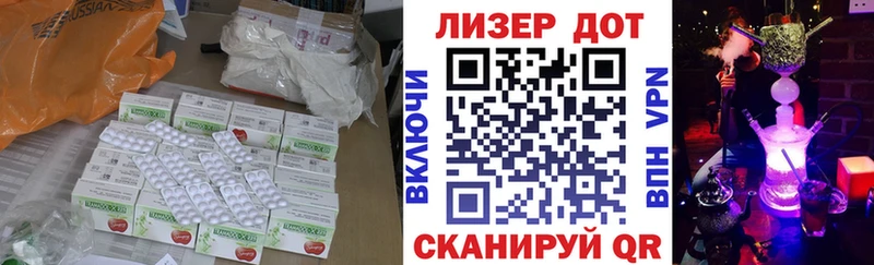 где купить наркотик  Краснознаменск  LSD-25 экстази ecstasy 