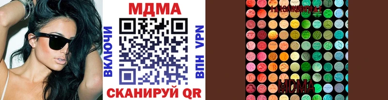 MDMA VHQ  MEGA как зайти  Краснознаменск 