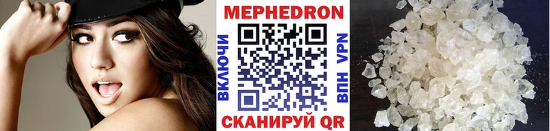 МЕФ VHQ дарнет шоп дарк нет какой сайт Краснознаменск