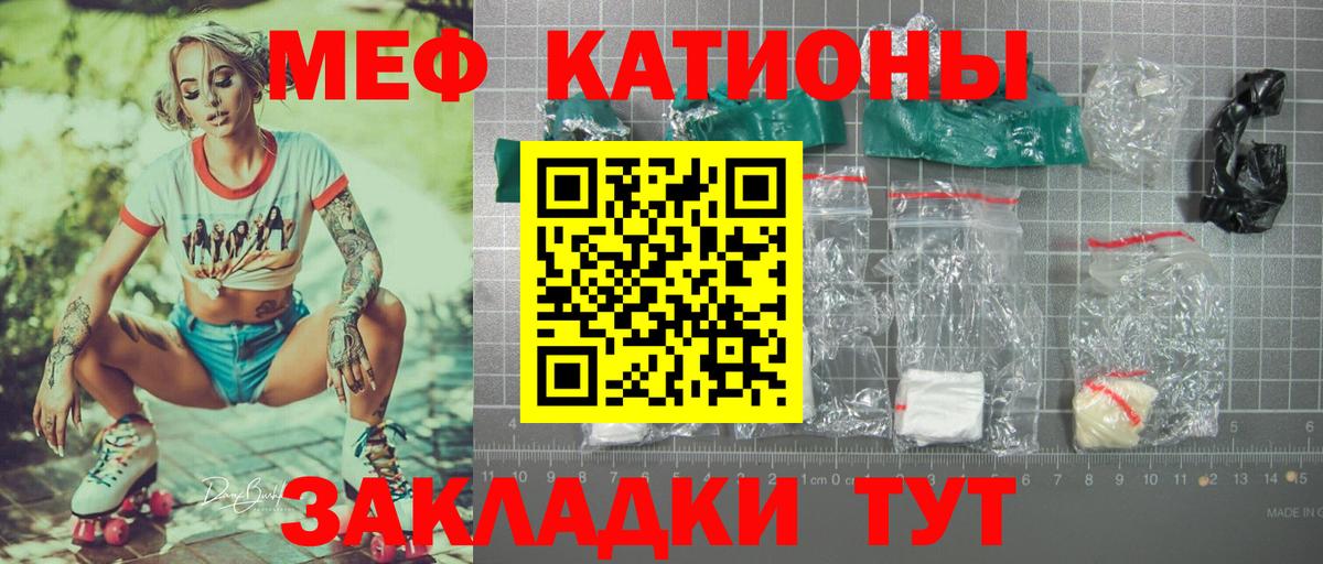 blacksprut рабочий сайт  Меф мяу мяу  Вход с VPN  Меф mephedrone  Краснознаменск 