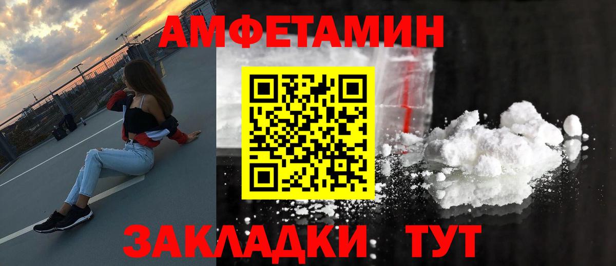 Метамфетамин витя  Метамфетамин витя  Краснознаменск  Вход с VPN 