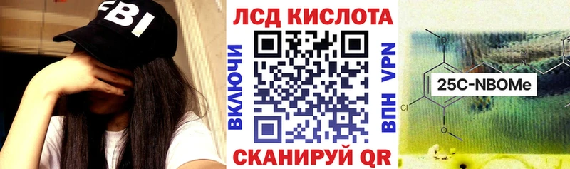 маркетплейс наркотические препараты  Краснознаменск  Марки 25I-NBOMe 1500мкг  мега tor 