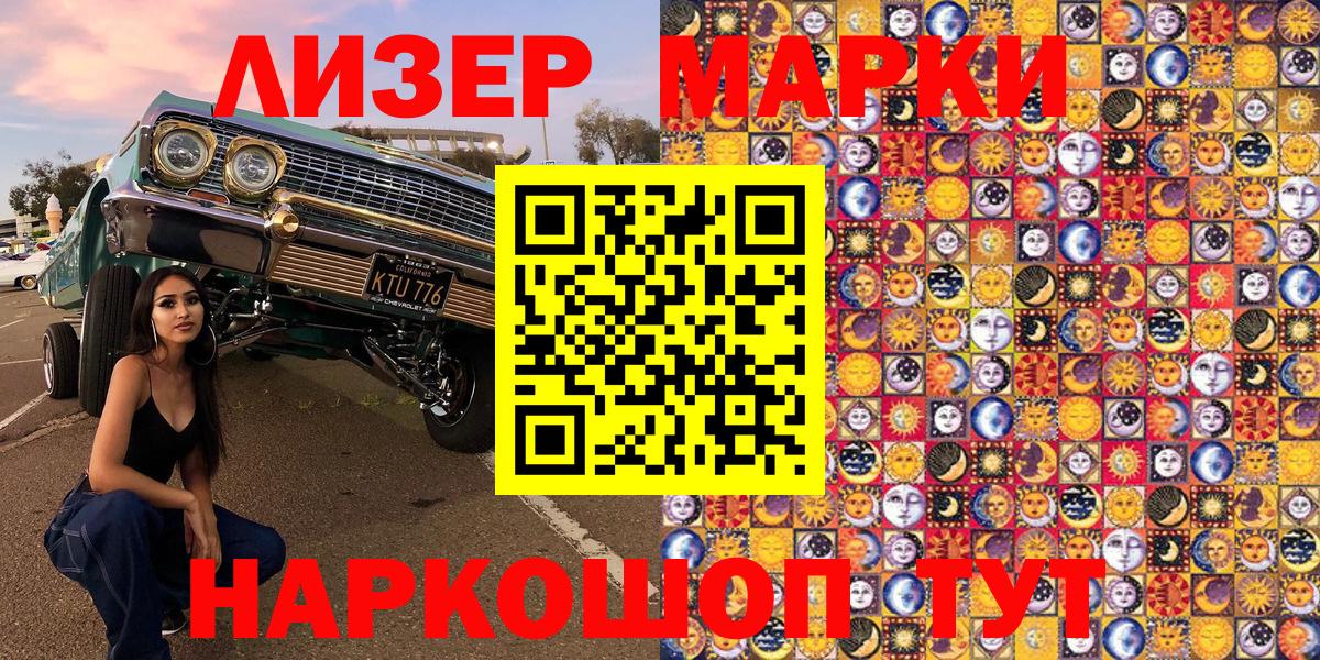 Краснознаменск  Вход с VPN  Бошки Шишки  КОКАИН  МЕФ   Гашиш 