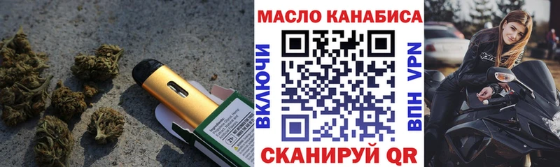 ОМГ ОМГ маркетплейс  Краснознаменск  Дистиллят ТГК жижа 